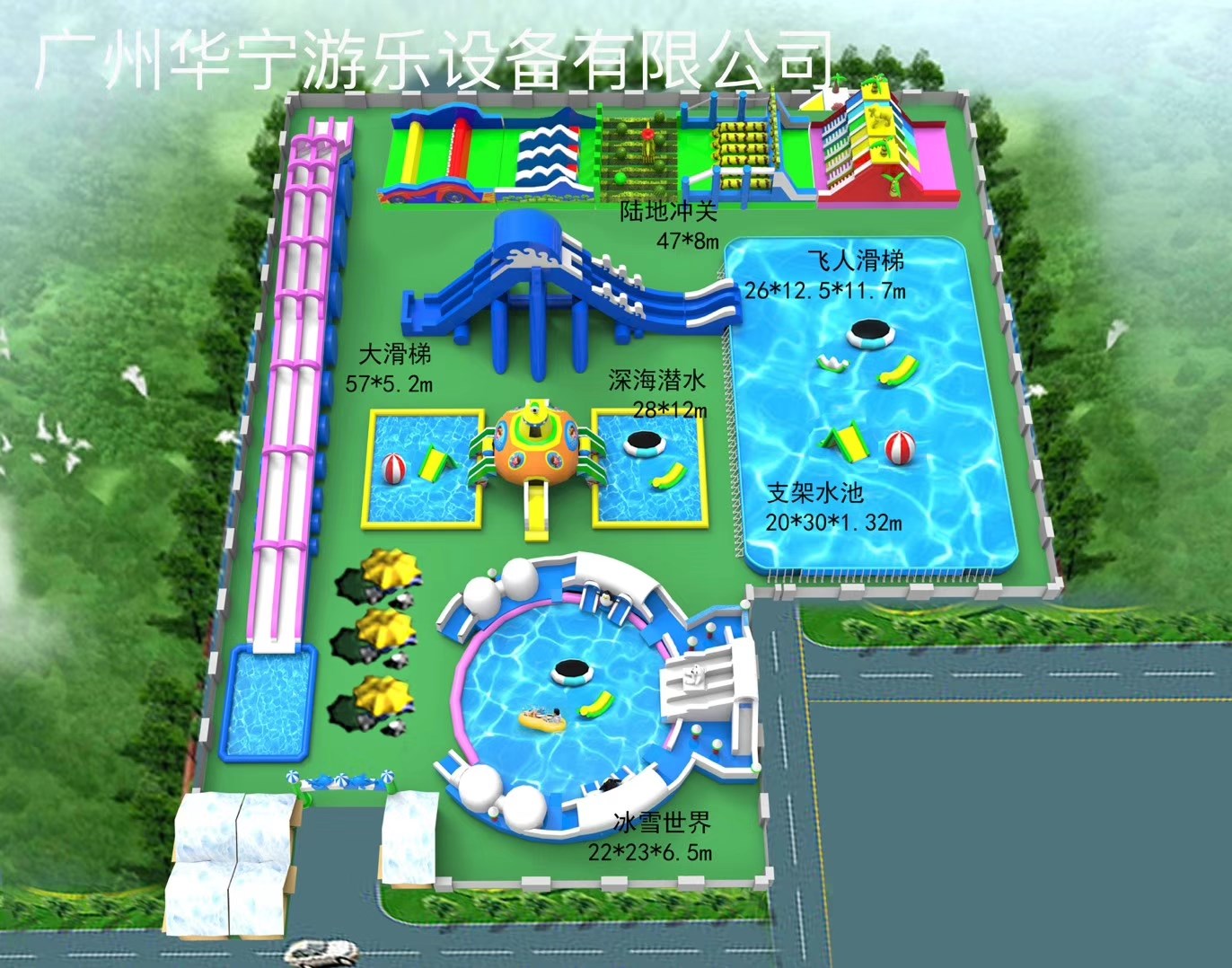 徐州中型水上乐园
